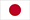 日本語
