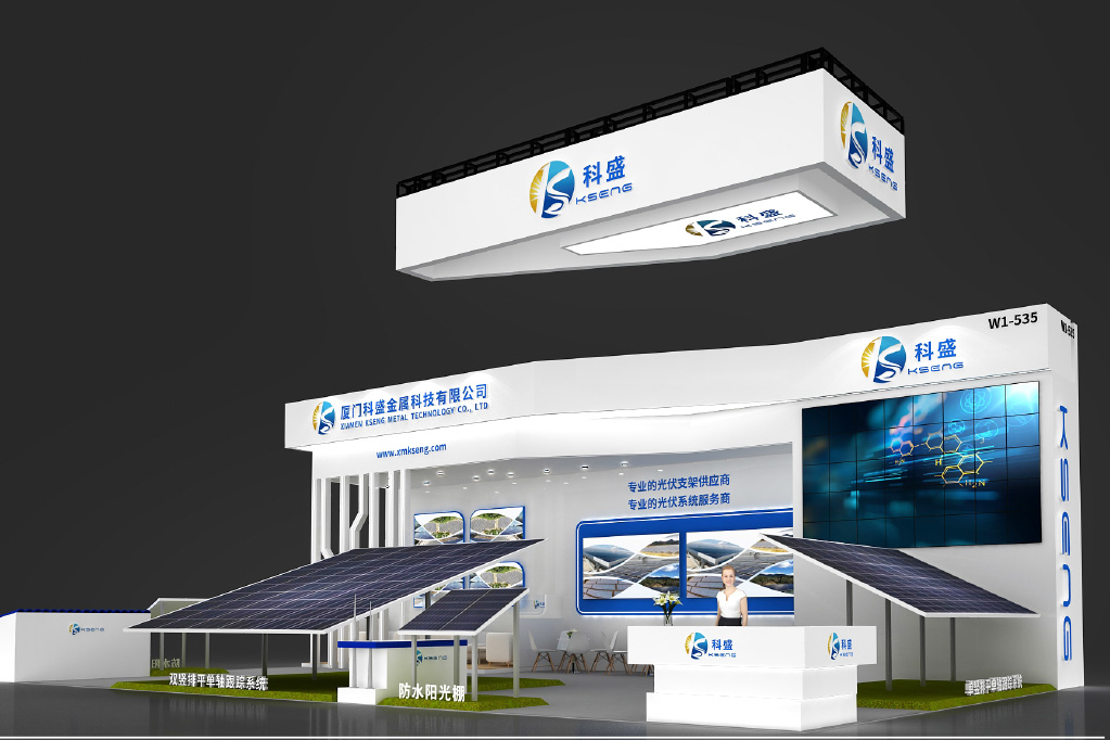 SNEC 16 (2022) conferencia y exhibición internacional de generación de energía fotovoltaica y energía inteligente
