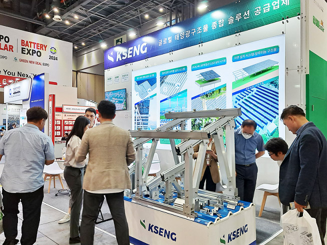 Kseng Solar exhibe sus soluciones de estanterías solares de escenario completo en EXPO SOLAR 2023