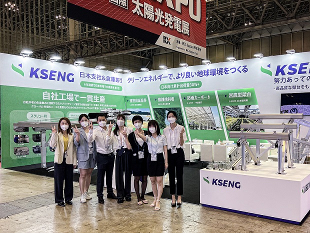 Kseng Solar asistió a PV EXPO Tokyo 2022 en Japón
