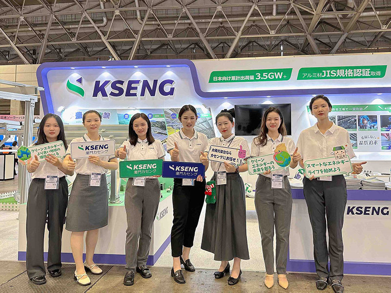 Kseng Solar amplía aún más su presencia global con la participación en RE+ en EE. UU. y en la feria PV Expo Tokyo en Japón