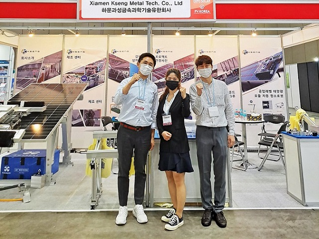 2022.07 EXPO SOLAR 2022 en Corea
